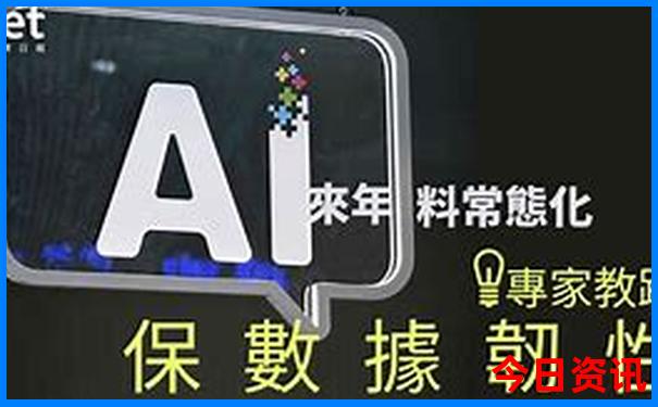 85岁老人适合去西藏旅游吗